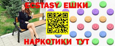 шишки Абакан