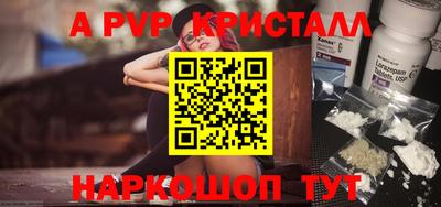 кокаин перу Кумертау