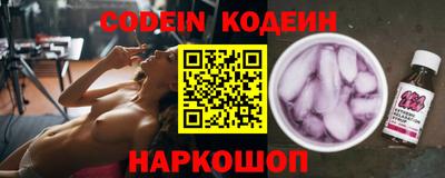 шишки Абакан