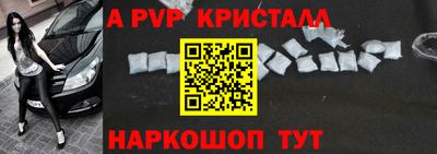 кокаин перу Кумертау