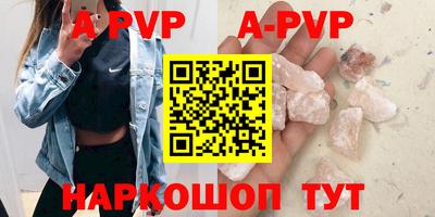 кокаин перу Кумертау