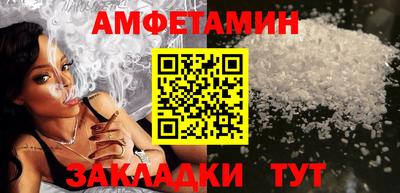 шишки Абакан