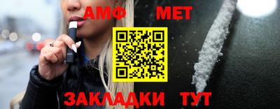 шишки Абакан
