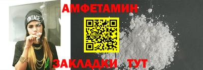 шишки Абакан