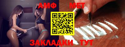 шишки Абакан