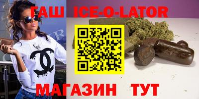 шишки Абакан