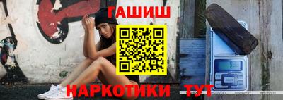 шишки Абакан