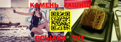 шишки Абакан