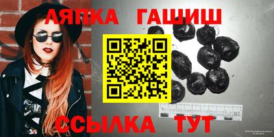 шишки Абакан