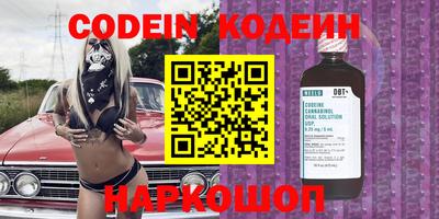 шишки Абакан