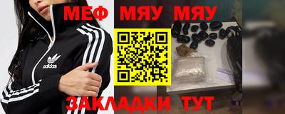 прущая мука Азнакаево