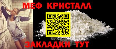 шишки Абакан