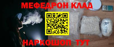 шишки Абакан
