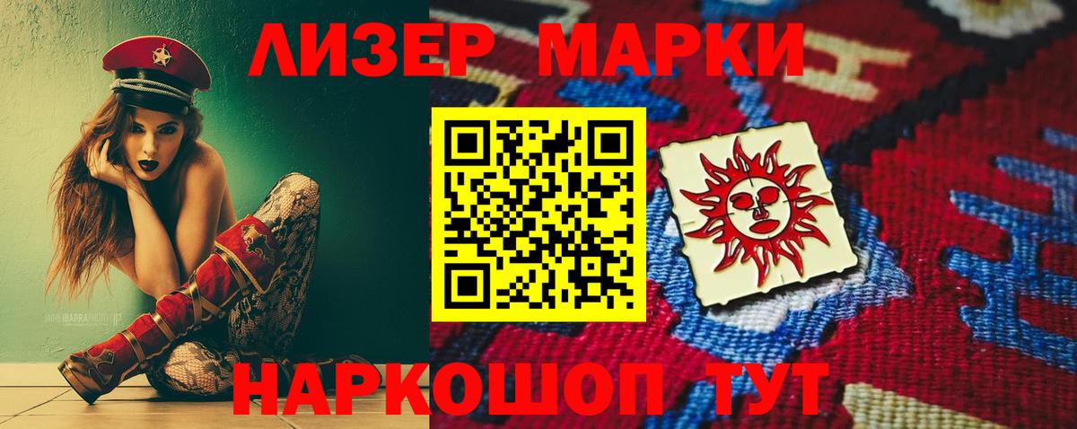 ЛСД экстази кислота  Вход с VPN  Рославль 