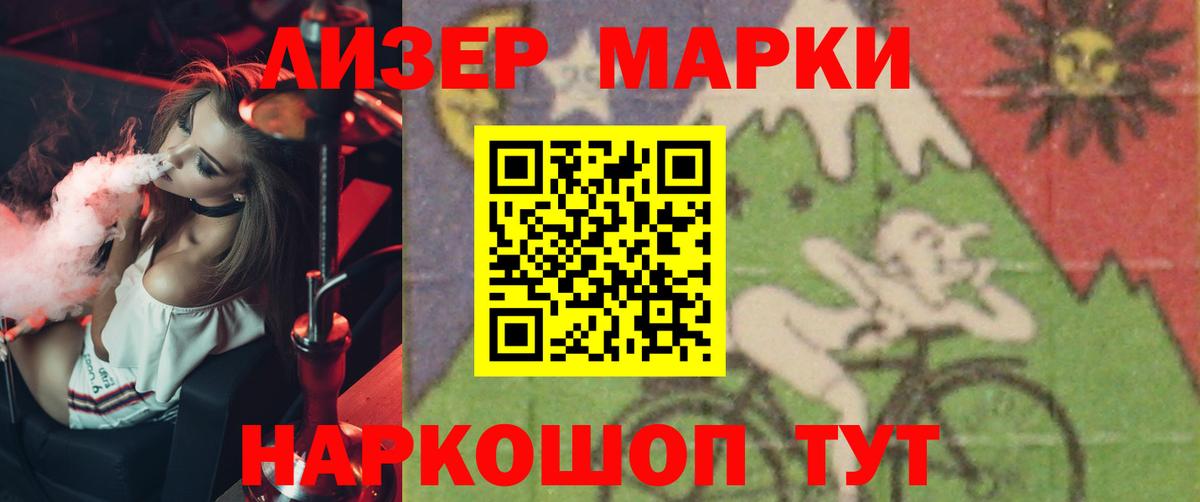 Лсд 25 экстази ecstasy  Вход с VPN  Рославль 
