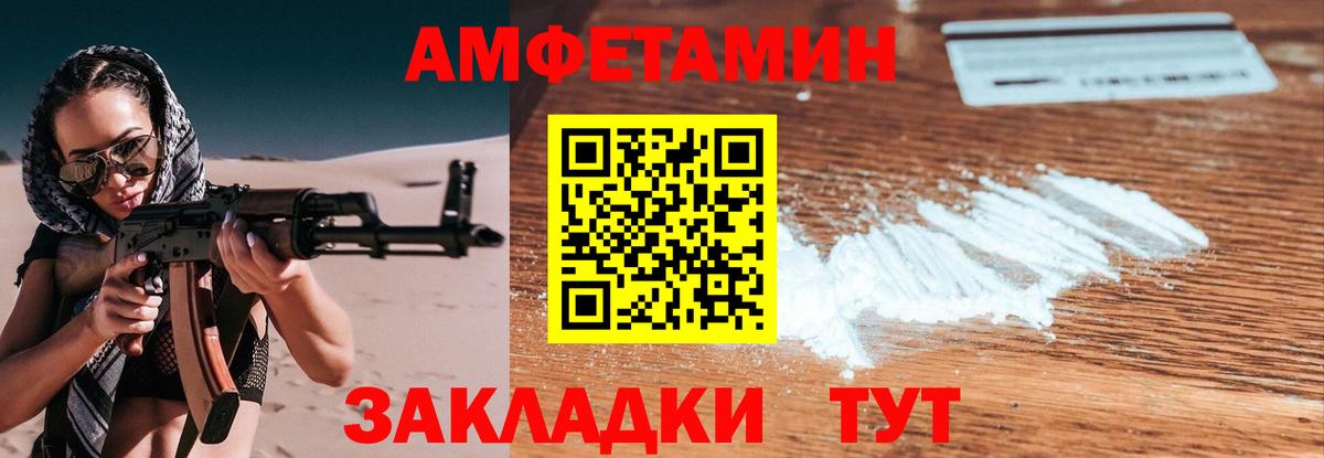 Первитин Methamphetamine Рославль