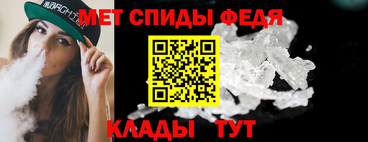 Метамфетамин  Вход с VPN  Рославль  МЕТАМФЕТАМИН витя 
