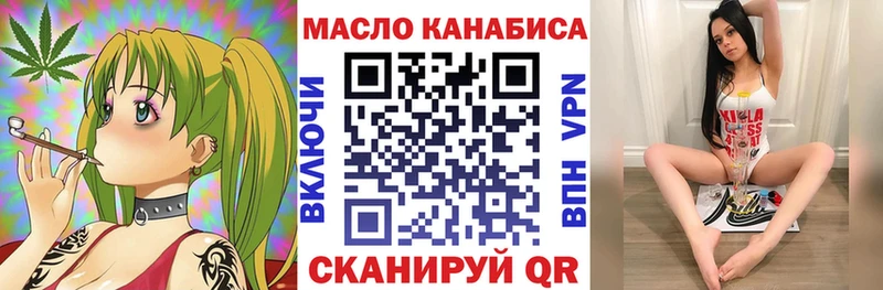 kraken ТОР  Рославль  ТГК THC oil 