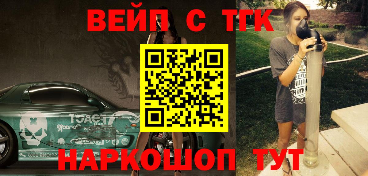 ТГК концентрат Рославль