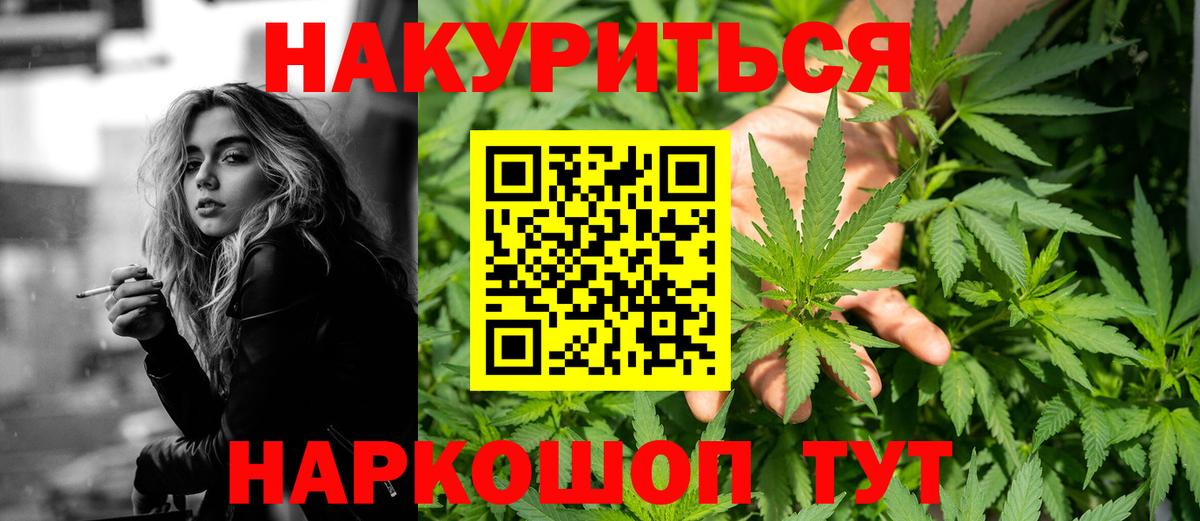 Бошки марихуана ГИДРОПОН  Каннабис марихуана  Каннабис Amnesia  Вход с VPN  Рославль 
