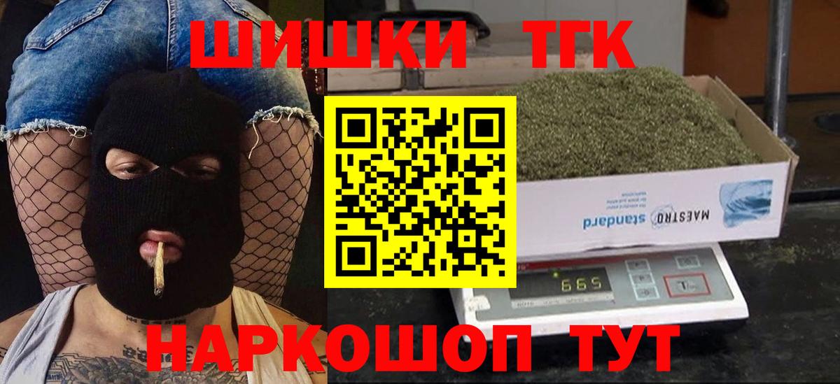 Шишки марихуана Bruce Banner Рославль